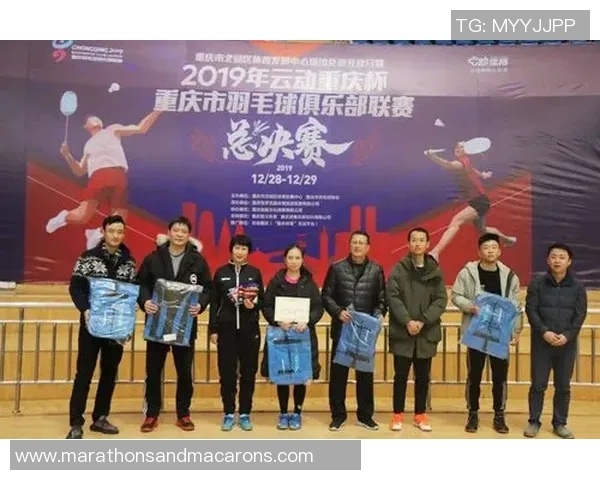 上海羽毛球队在邀请赛中以55分稳居积分榜首位