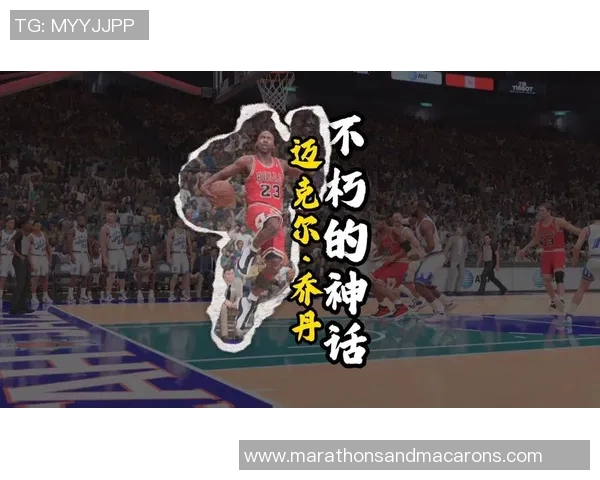 从草根到巨星乔丹的励志足球之路与奋斗精神