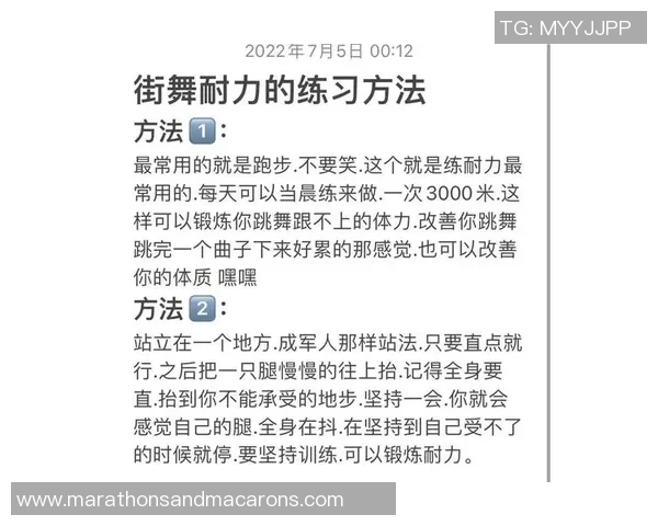 街舞焦点：深圳街舞队的耐力探讨